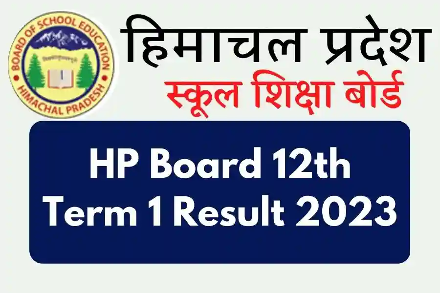 HPBOSE 12th Result 2023 Declared: HP Board Class 12 Term 2 Results Out Now