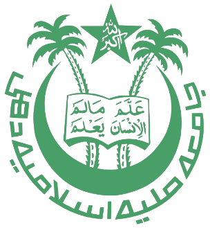 Jamia Millia Islamia Logo