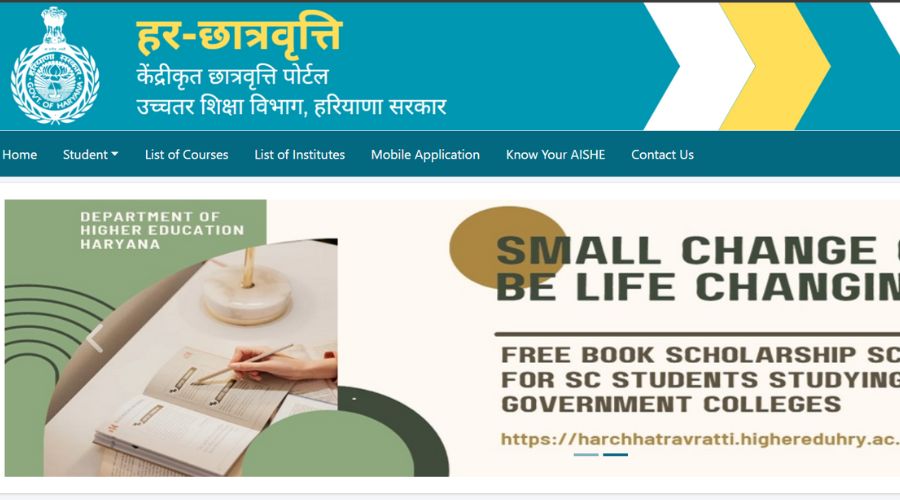 Haryana Scholarship-Status, Apply Online, Last Date