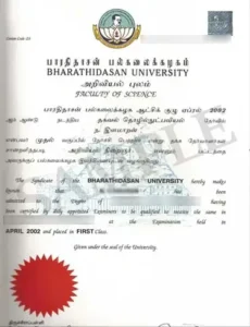 Bharathidasan-University-sample-certificate
